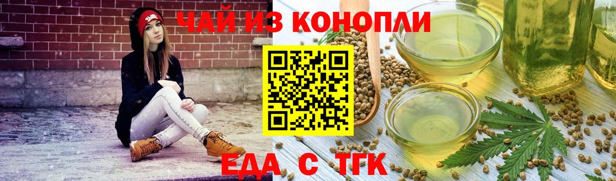 Дубна  Cannafood конопля  Вход с VPN 