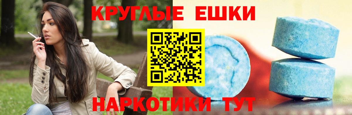 ЭКСТАЗИ  Вход с VPN  гидра сайт  Дубна  Экстази 99%  Ecstasy Punisher 