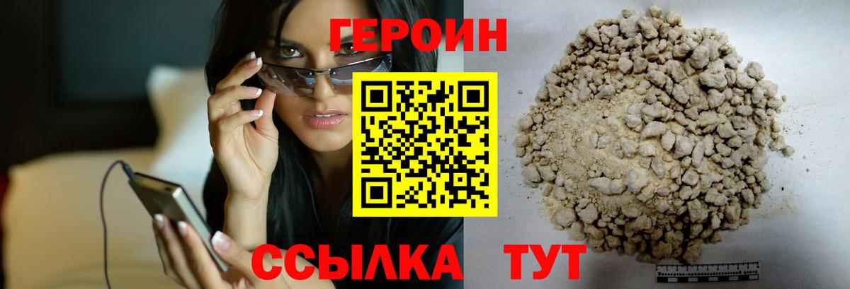 Дубна  ГЕРОИН Афган  Вход с VPN 
