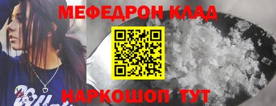 кокаин VHQ Краснокаменск