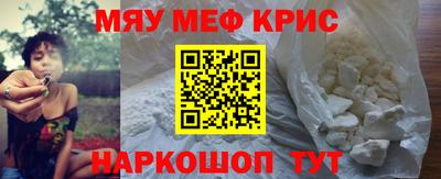 кокаин VHQ Краснокаменск