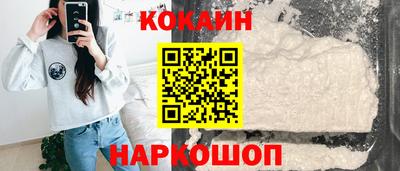 марихуана Краснодар
