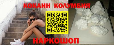 кокаин VHQ Краснокаменск