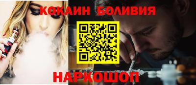 кокаин VHQ Краснокаменск