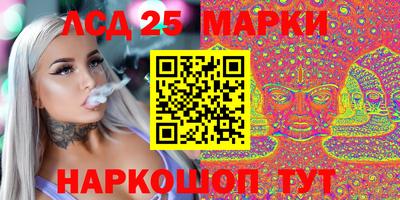 марихуана Краснодар