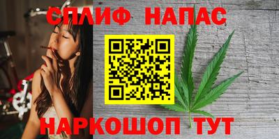 марихуана Краснодар