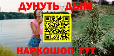 марихуана Краснодар