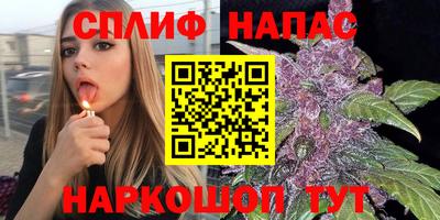 каннабис Краснознаменск
