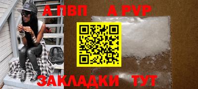 кокаин VHQ Краснокаменск