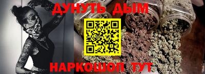 кокаин VHQ Краснокаменск