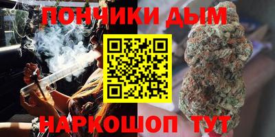 марихуана Краснодар