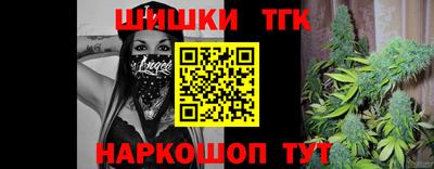 кокаин VHQ Краснокаменск