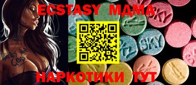 марихуана Краснодар