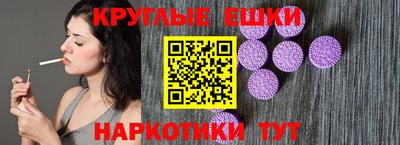 кокаин VHQ Краснокаменск