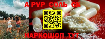 каннабис Краснознаменск