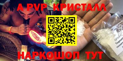 каннабис Краснознаменск