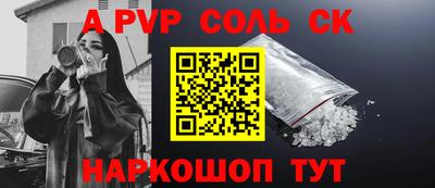 каннабис Краснознаменск