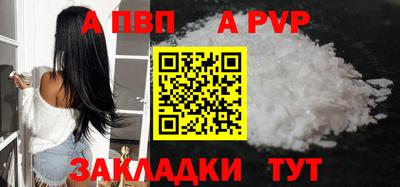 кокаин VHQ Краснокаменск