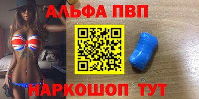 каннабис Краснознаменск