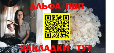 марихуана Краснодар