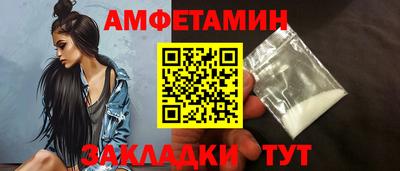 кокаин VHQ Краснокаменск