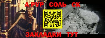 марихуана Краснодар