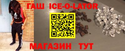 каннабис Краснознаменск