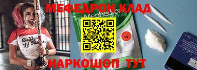 кокаин VHQ Краснокаменск