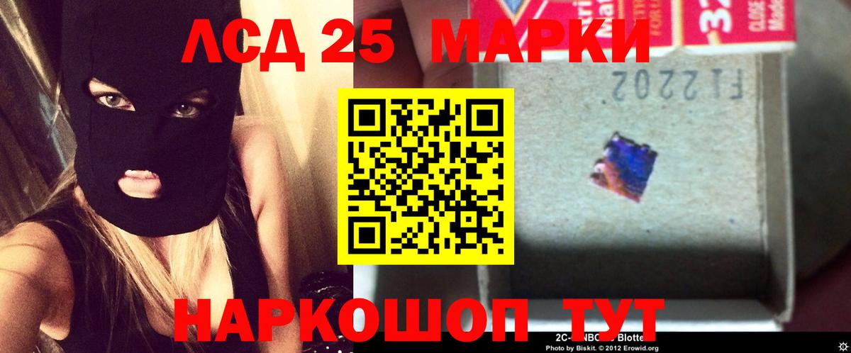 Лсд 25 экстази ecstasy Дубна