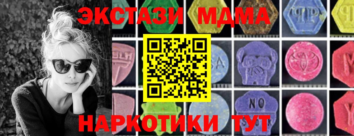 MDMA VHQ Дубна