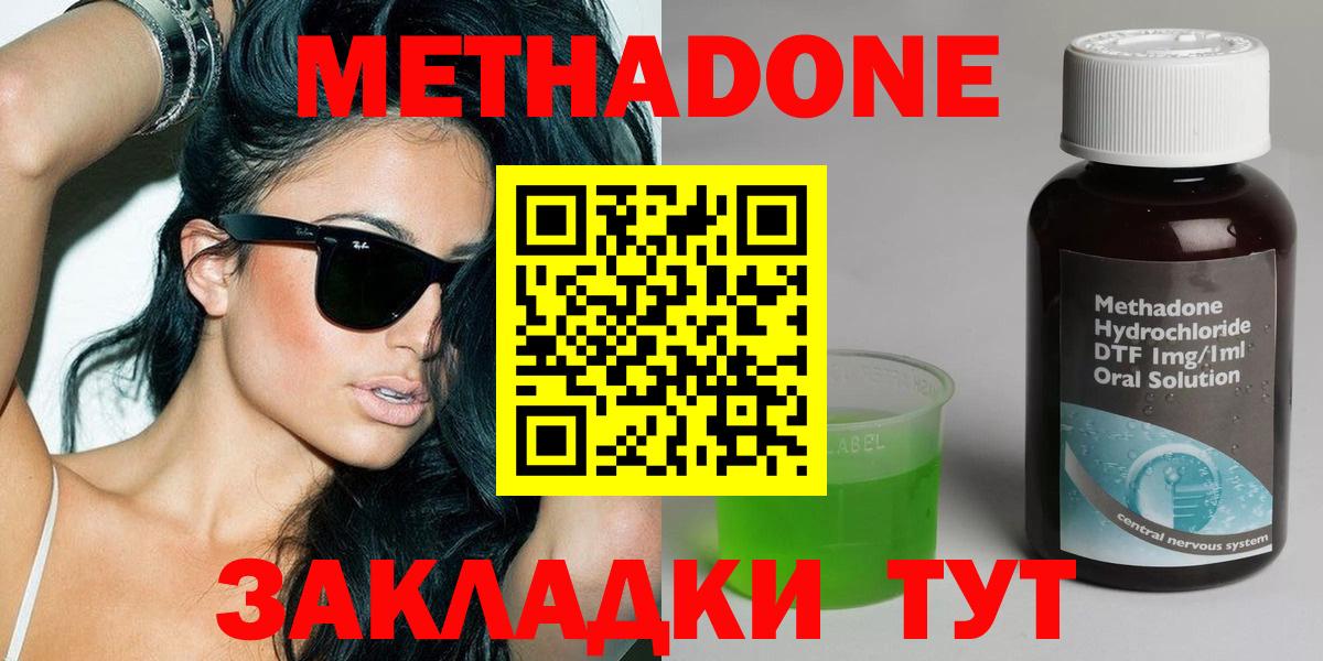 Бутират Дубна