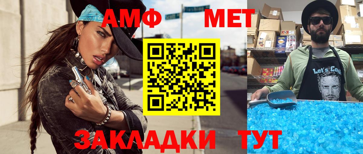 Мефедрон кристаллы  Гашиш  APVP СК кристаллы  МЕФ  Вход с VPN  Дубна  Канабис 