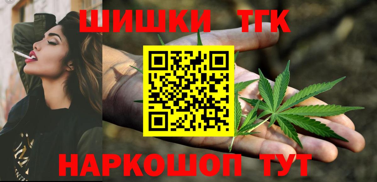 Дубна  Марихуана Bruce Banner  Вход с VPN  Марихуана индика 