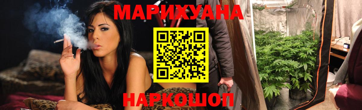Бошки Шишки OG Kush Дубна